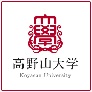 高野山大学