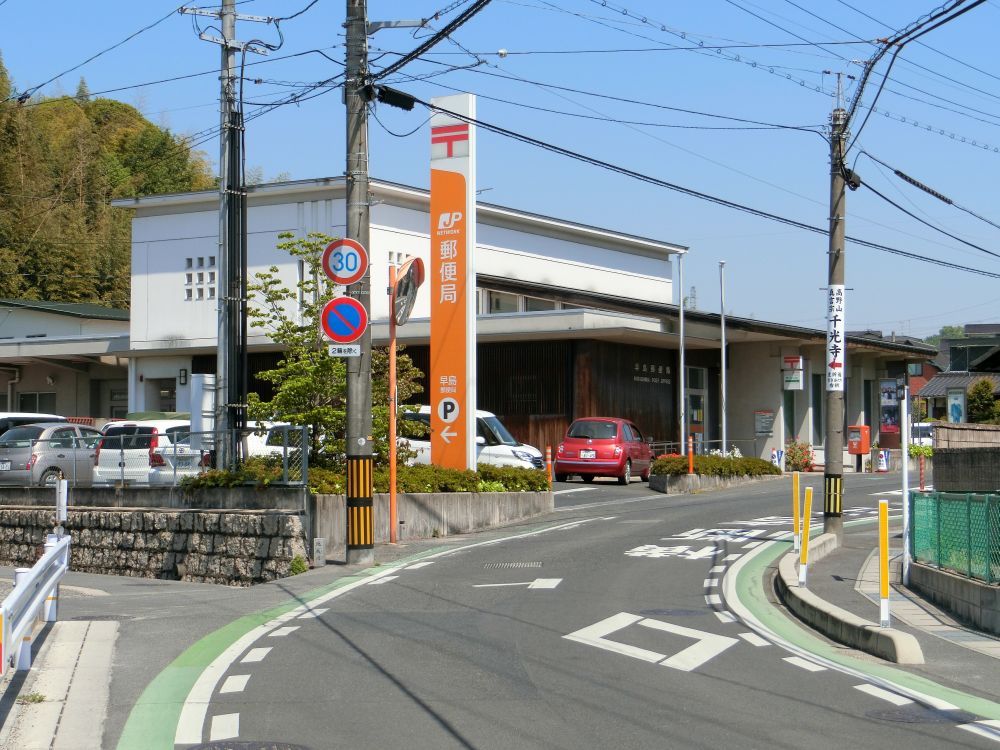 岡山県　高野山真言宗　千光寺への行き方