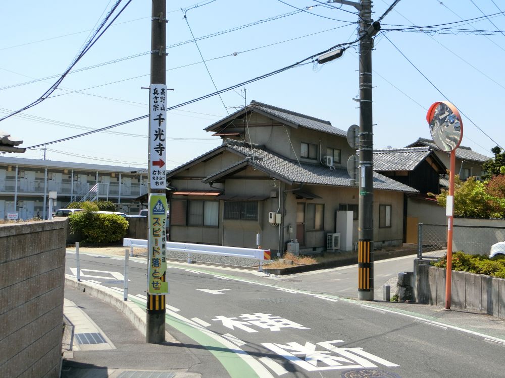 岡山県　高野山真言宗　千光寺への行き方