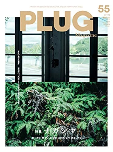 PLUG Magazine vol55に掲載されます