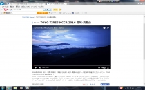TOYO TIRES NCCR 2016 葛城-高野山
