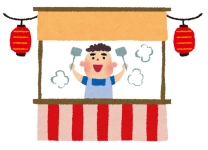 縁日